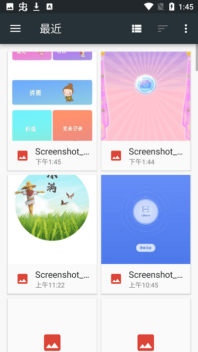 奇趣相機免費版截圖