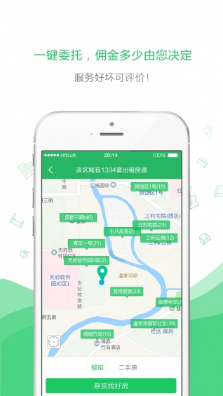 優(yōu)優(yōu)好房截圖
