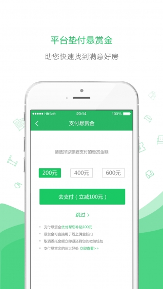 優(yōu)優(yōu)好房截圖