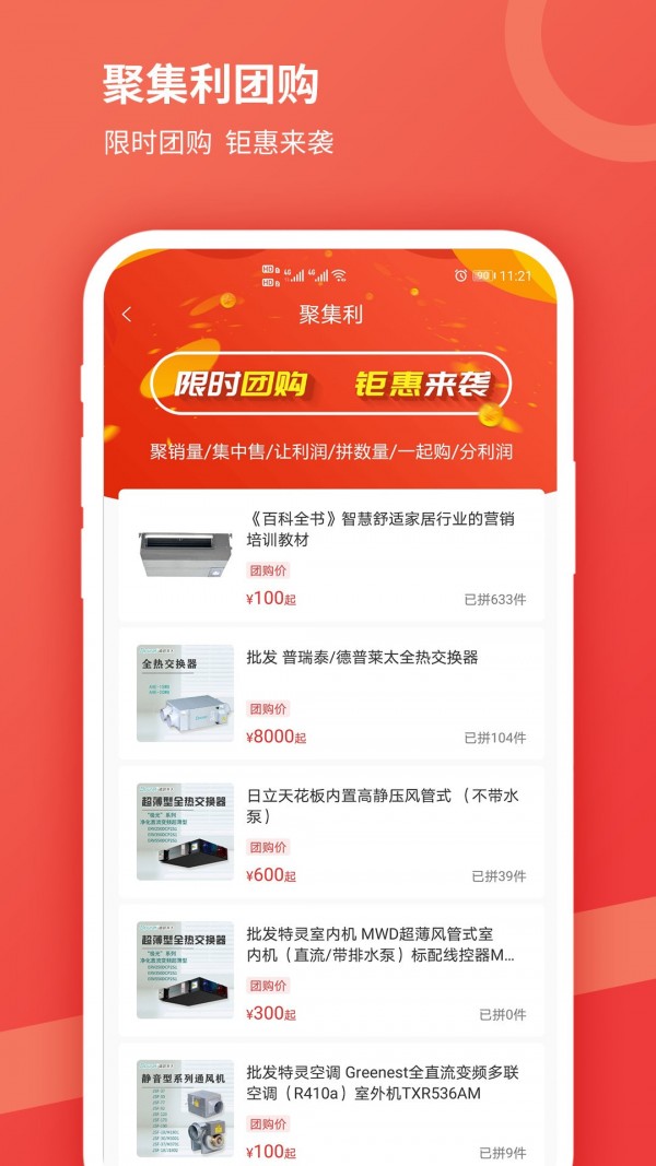 貝貝貓商城截圖