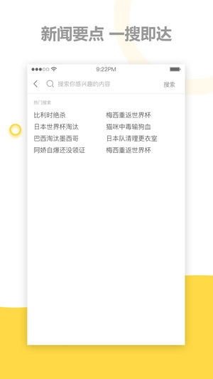 茄子日?qǐng)?bào)官方版截圖