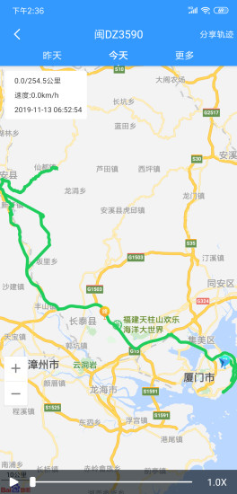 路寶軟件截圖