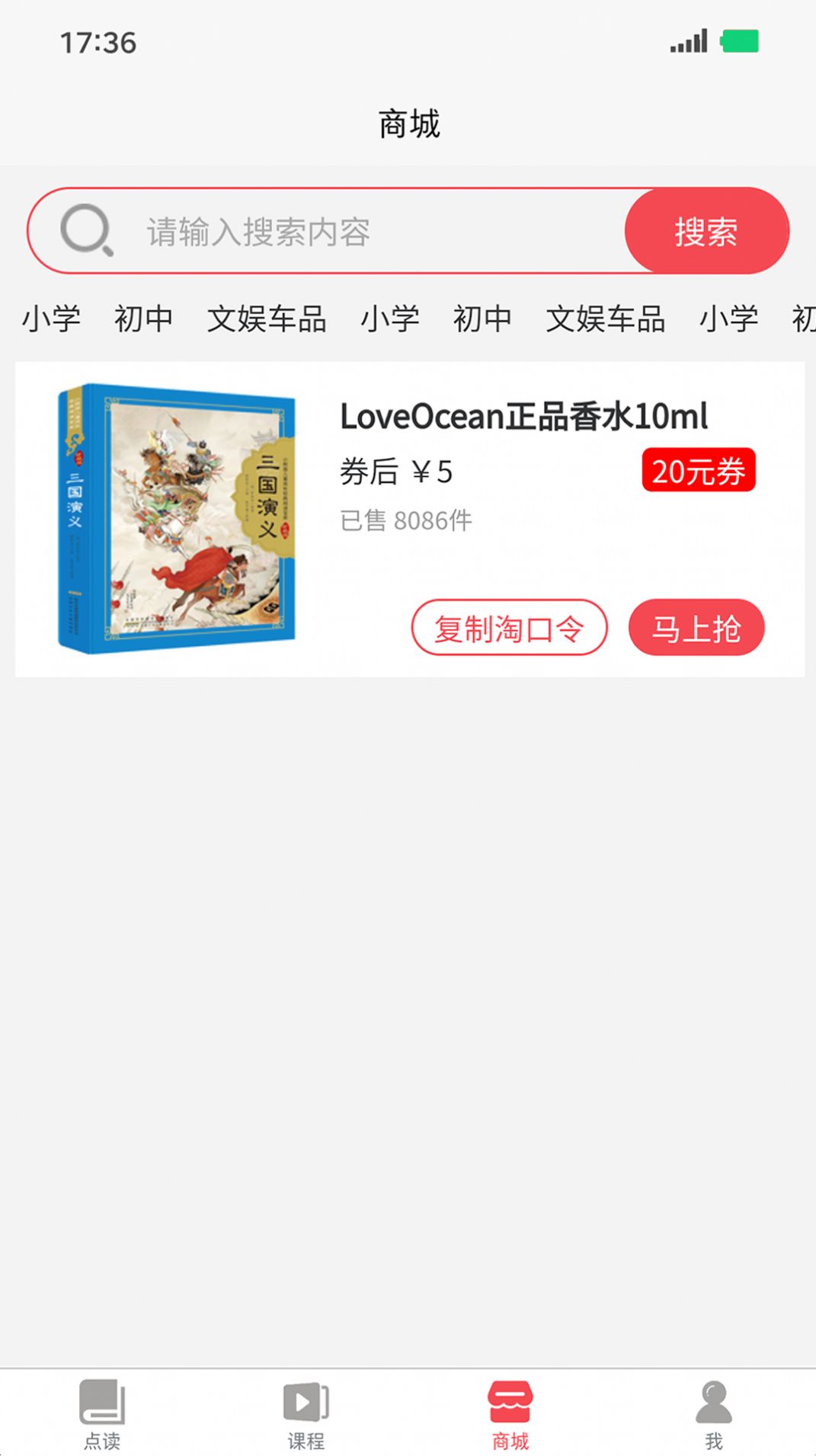 記德匯APP正式版截圖