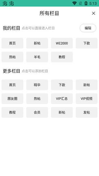 卡農(nóng)社區(qū)截圖