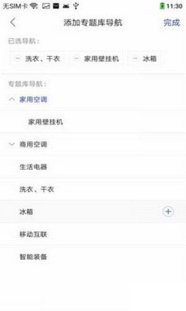 專利圖書館截圖