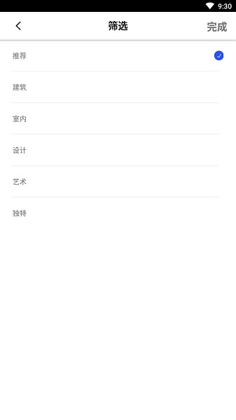知末網(wǎng)截圖