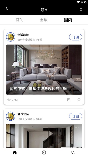 知末網(wǎng)截圖