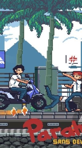 少年危机游戏安卓版截图3