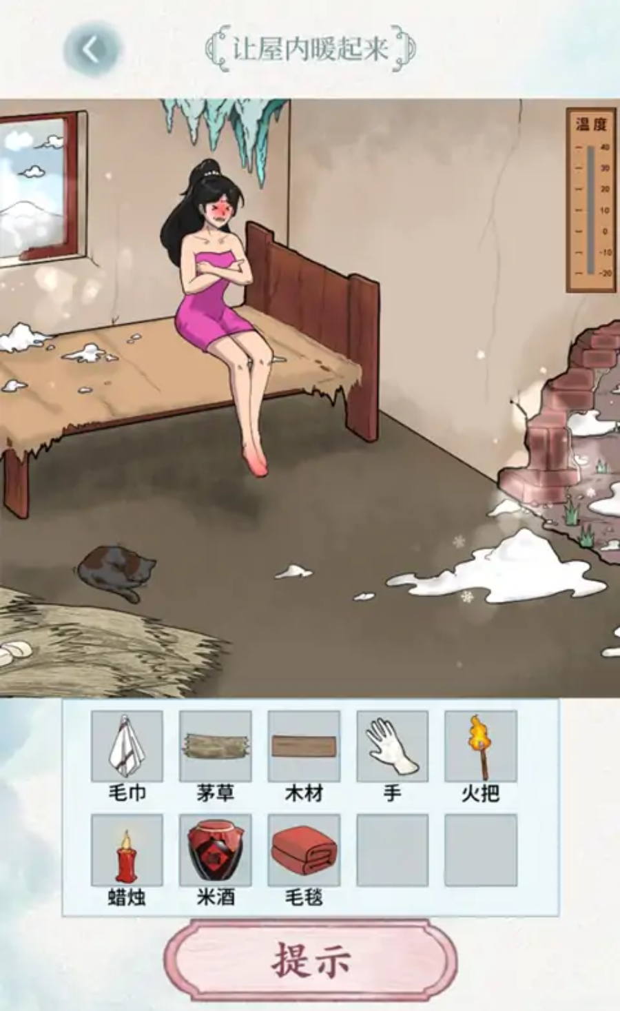 腦洞風(fēng)暴者截圖