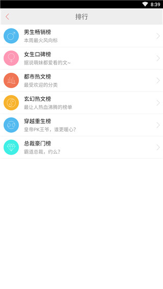 超閱書城截圖