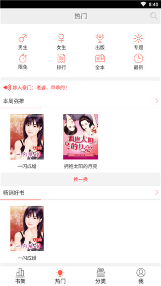 超閱書城截圖