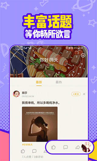 有信免費(fèi)網(wǎng)絡(luò)電話截圖