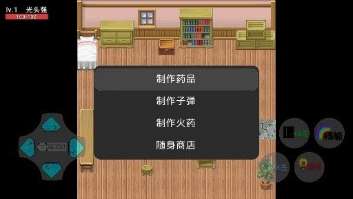狗熊嶺危機2官方手機版截圖