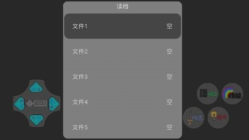 狗熊嶺危機2官方手機版截圖