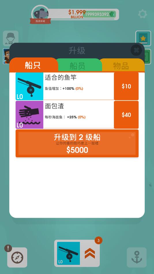 hooked inc中文版截圖