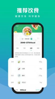 浙里練截圖
