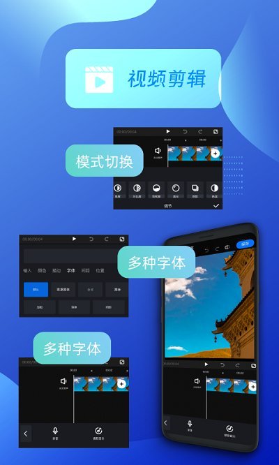 創(chuàng)客貼作圖神器2023版截圖