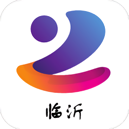 臨沂市民云