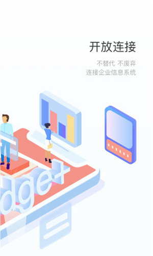輕推截圖