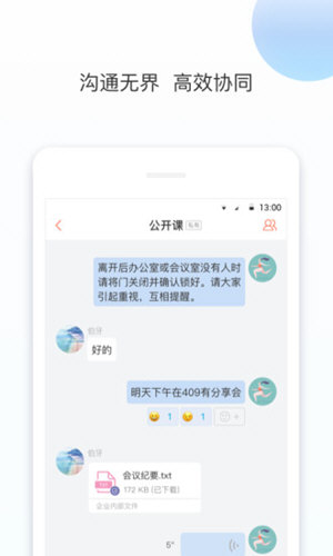 輕推截圖