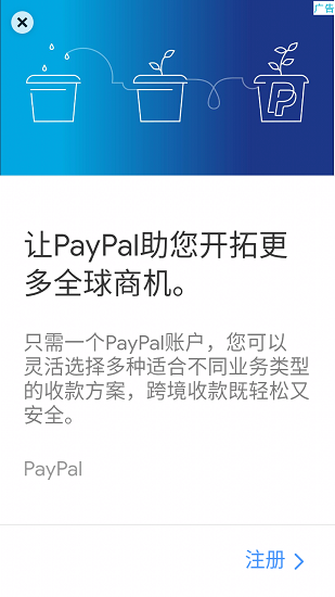 iOSLauncher16截圖