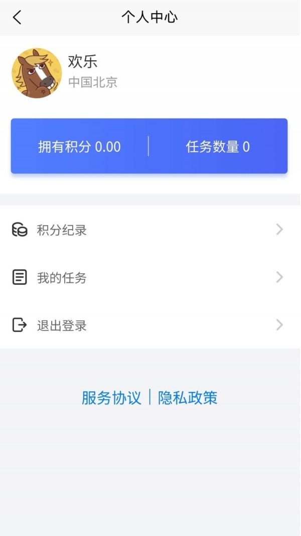 拼樂幫安卓版截圖