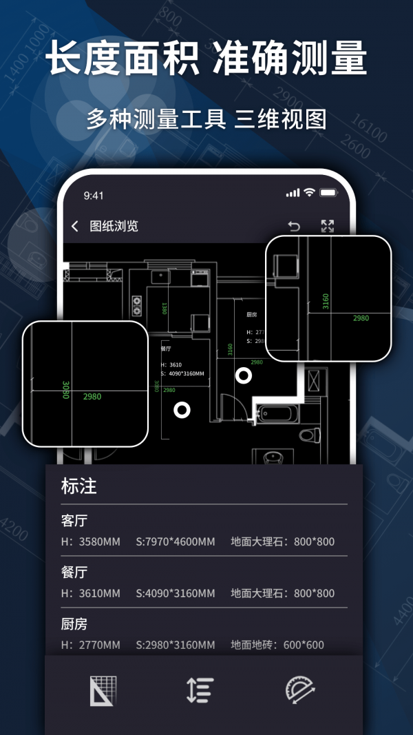 CAD轉(zhuǎn)換器2023版截圖