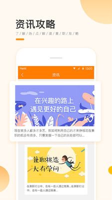 寶盒截圖