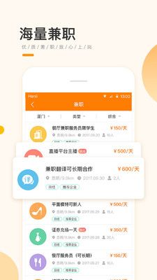 寶盒截圖
