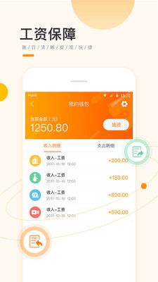 寶盒截圖