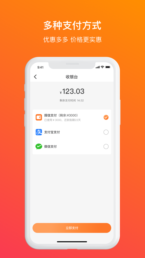 蔬香門第截圖