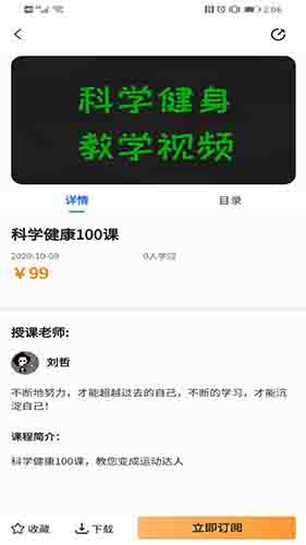 慧行文化截圖