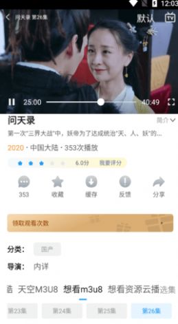 劇荒藍(lán)光免費(fèi)版截圖