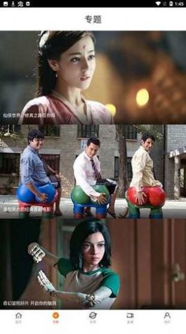 劇荒藍(lán)光免費(fèi)版截圖