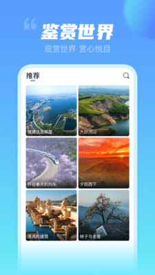 不止心動(dòng)極速版截圖