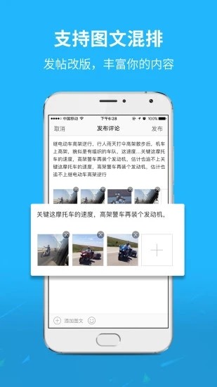 通遼團(tuán)極速版截圖