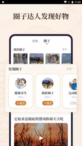 意瀚永截圖