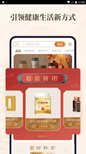 意瀚永截圖
