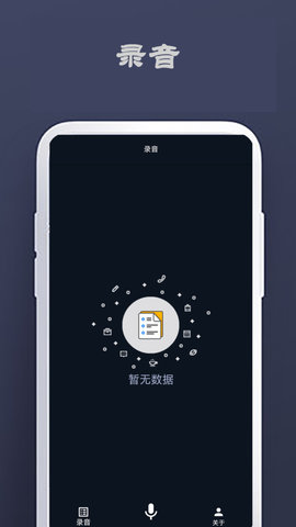 和記專注于記錄截圖