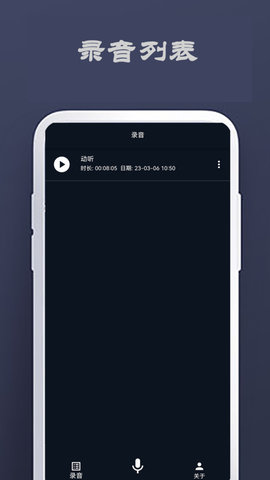 和記專注于記錄截圖