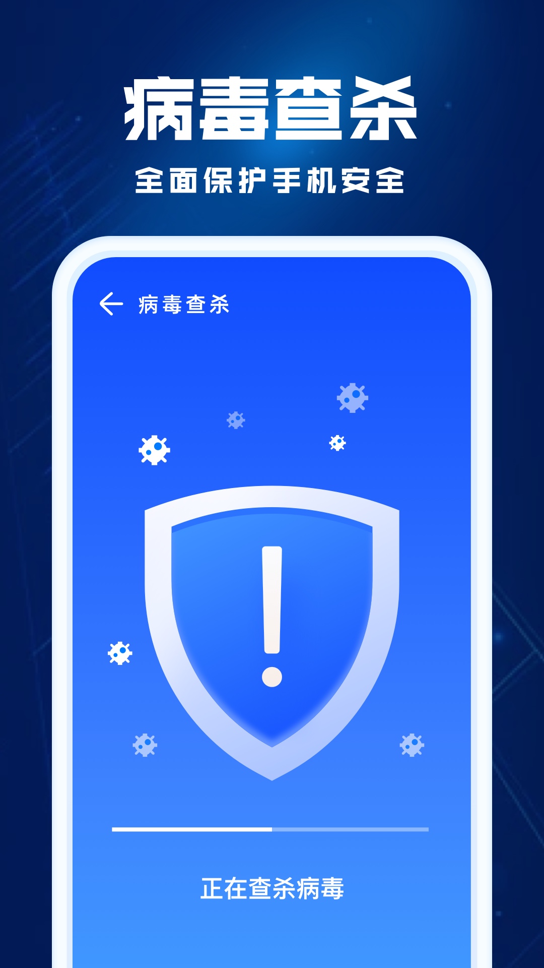 飛魚優(yōu)化截圖