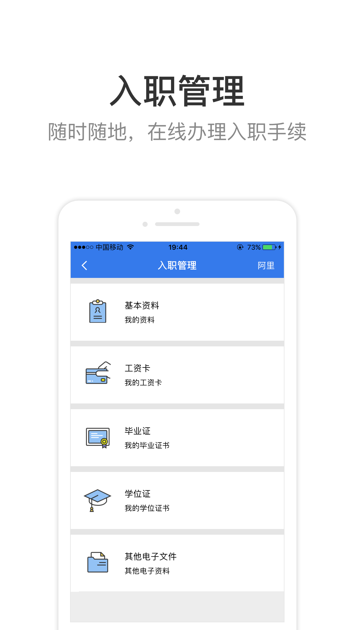 蝸殼截圖