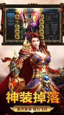 愛趣霸途打金版截圖