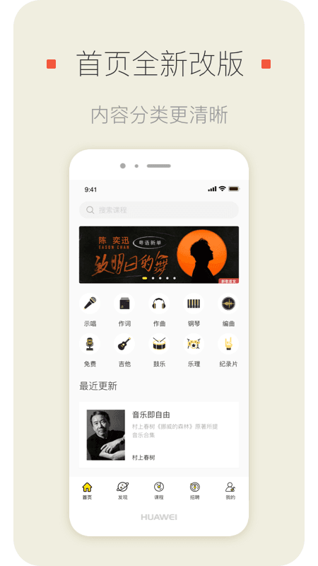 明星模范團截圖