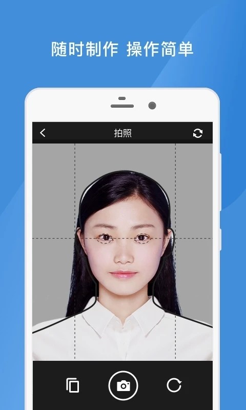 四六級證件照2023版截圖
