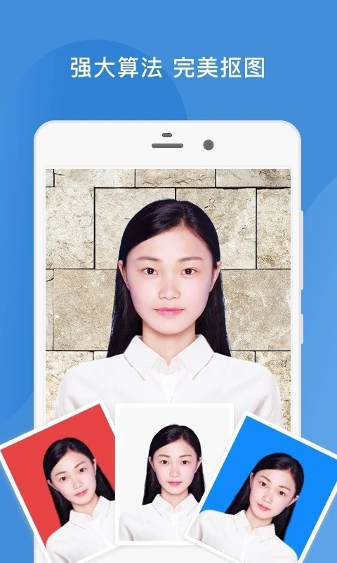 四六級證件照2023版截圖