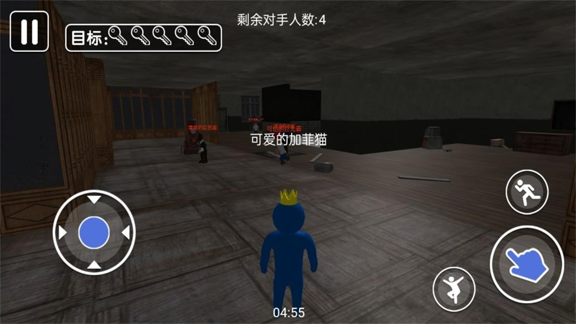 智斗小怪獸手游官方版免費(fèi)截圖