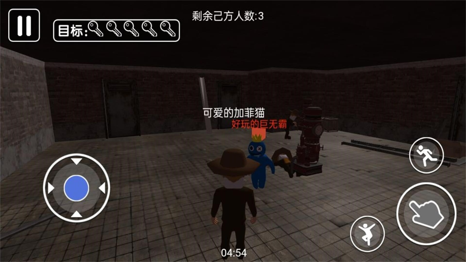 智斗小怪獸手游官方版免費(fèi)截圖