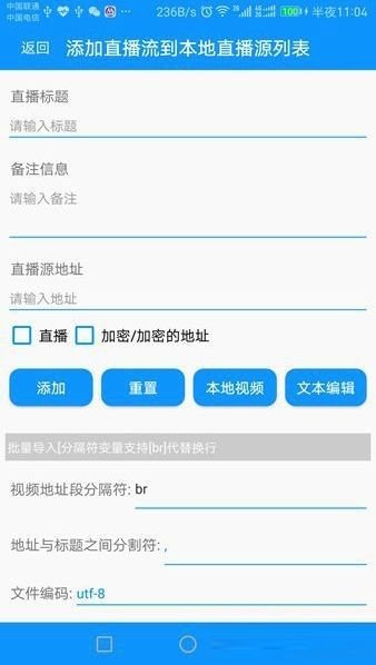 情遷系統(tǒng)工具箱截圖
