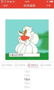 鉛筆課堂安卓版截圖